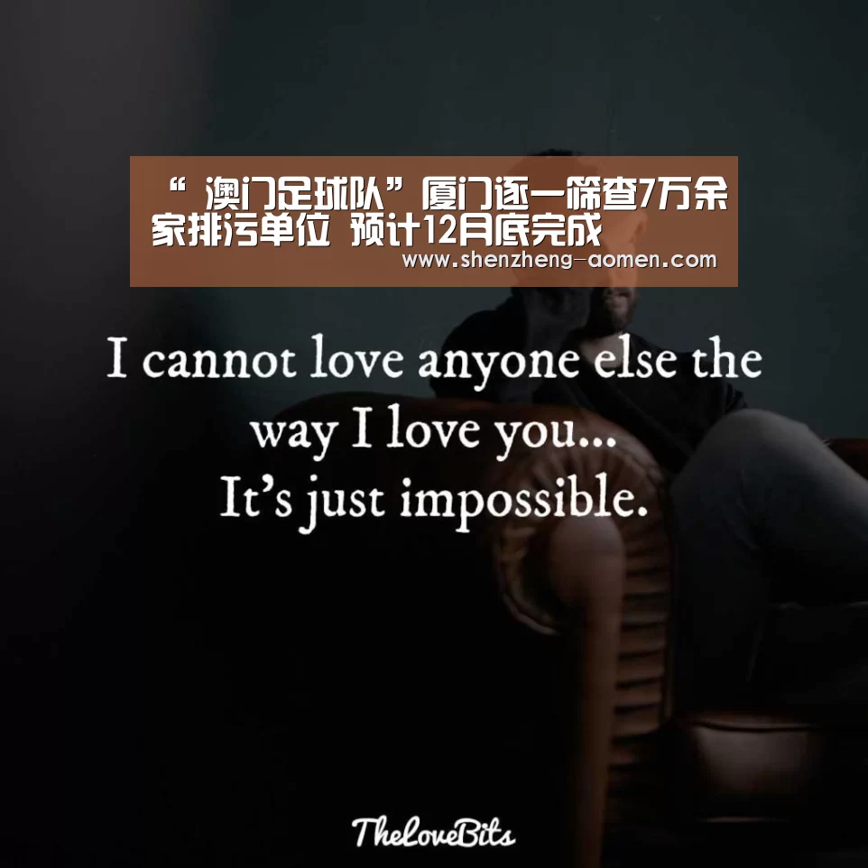  澳门体育